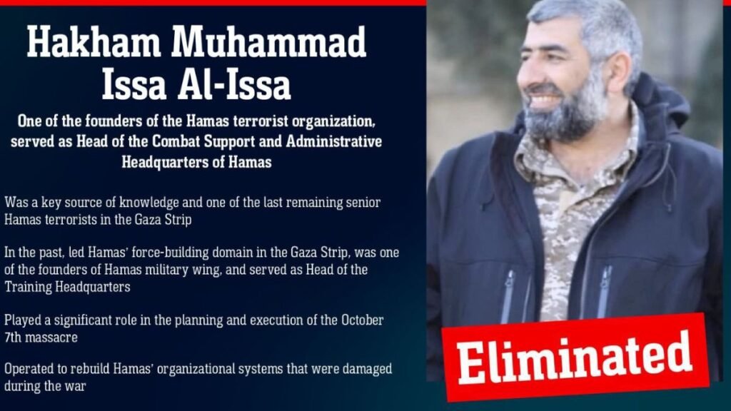 IDF Confirms Death of Al‑Issa, Senior Hamas Commander 2 eliminated Hakham Muhammad Issa Al-Issa—one of the founders of Hamas’ military wing.
